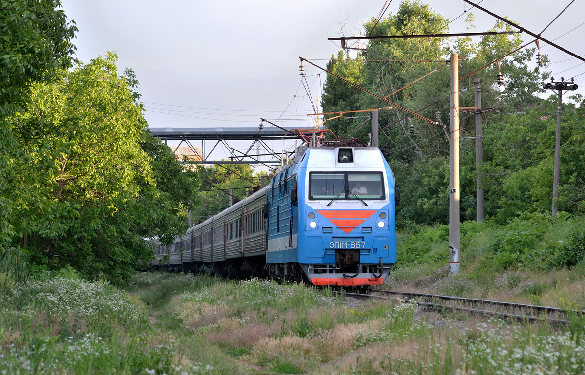 ЭП1М-657