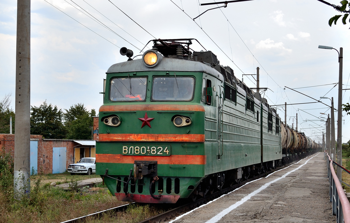 ВЛ80Т-824