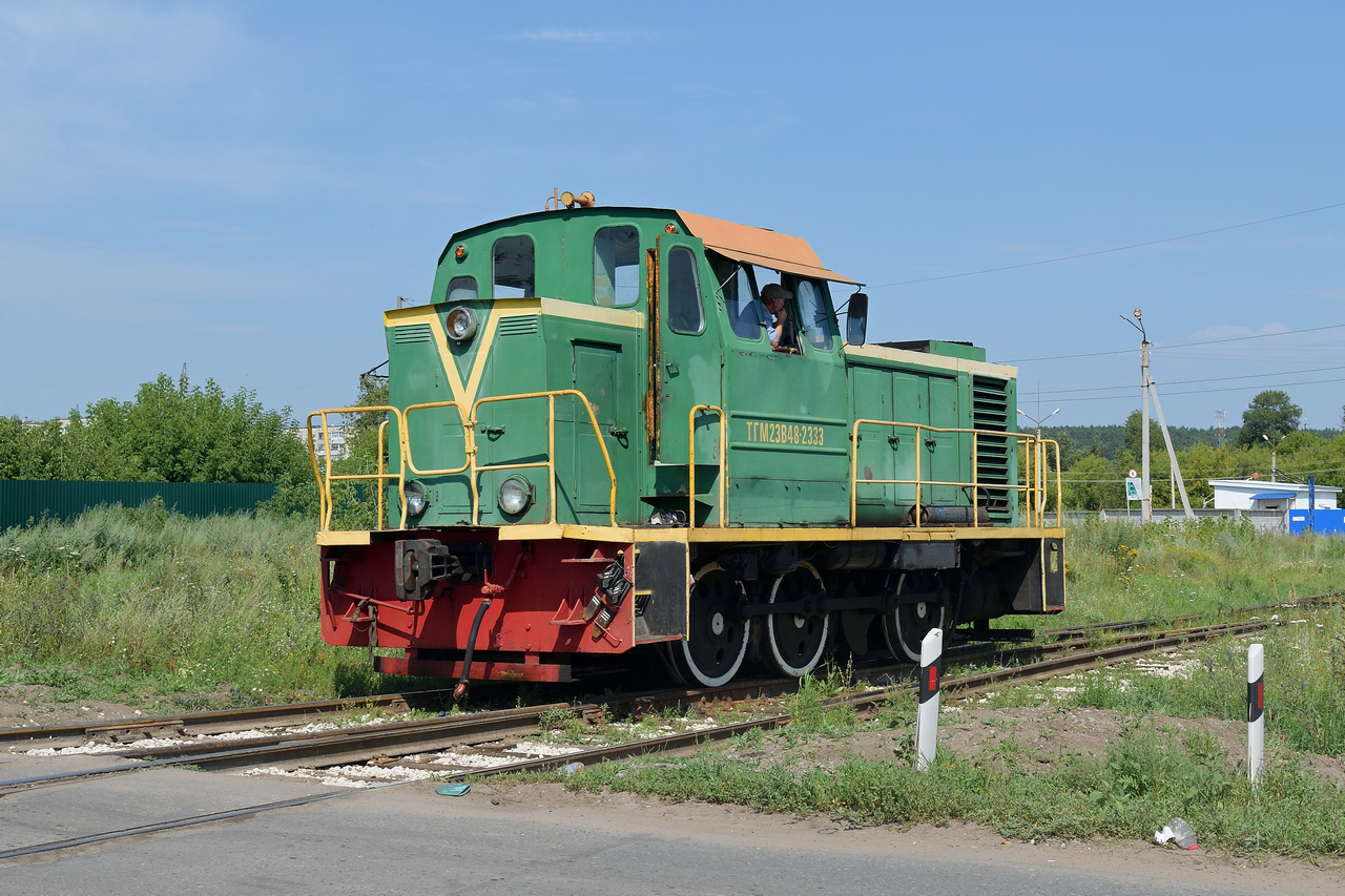 ТГМ23В48-2333