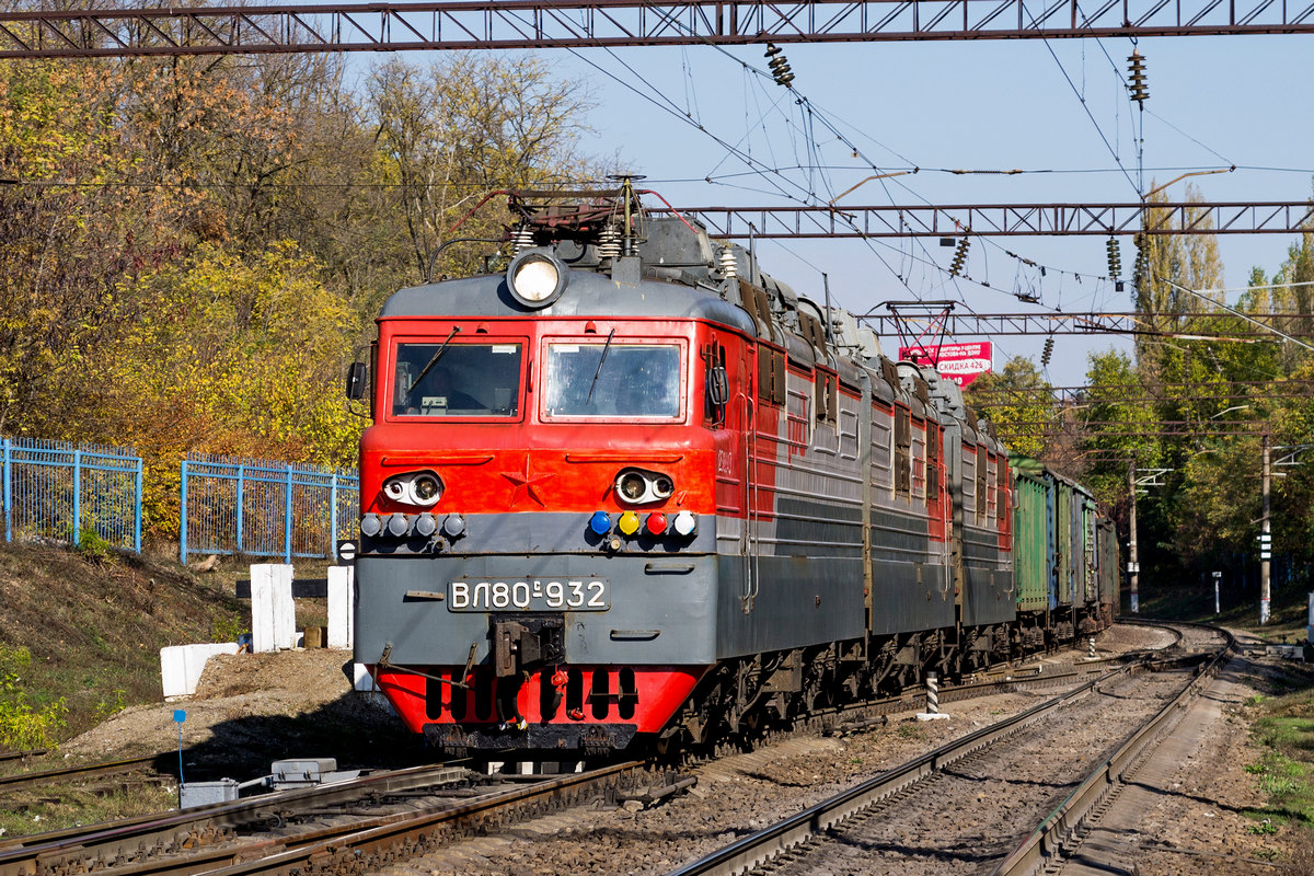 ВЛ80С-932