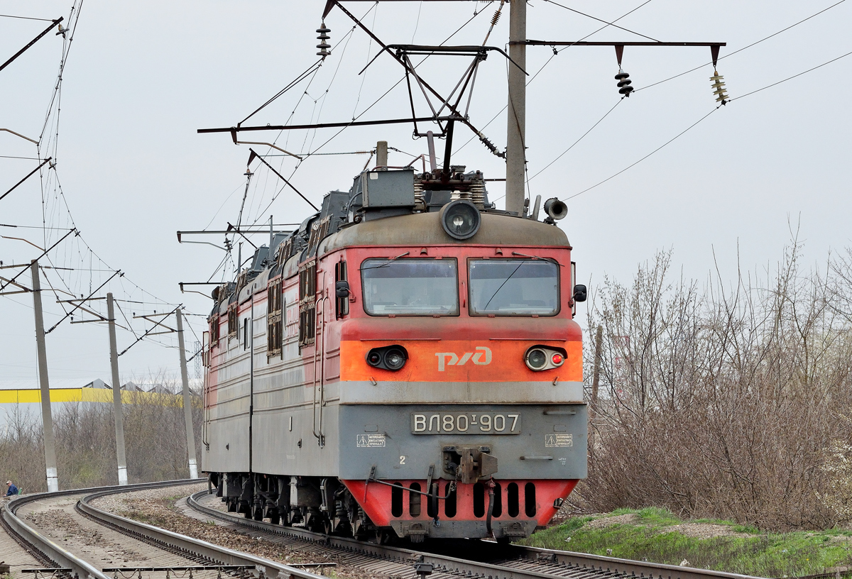 ВЛ80Т-907