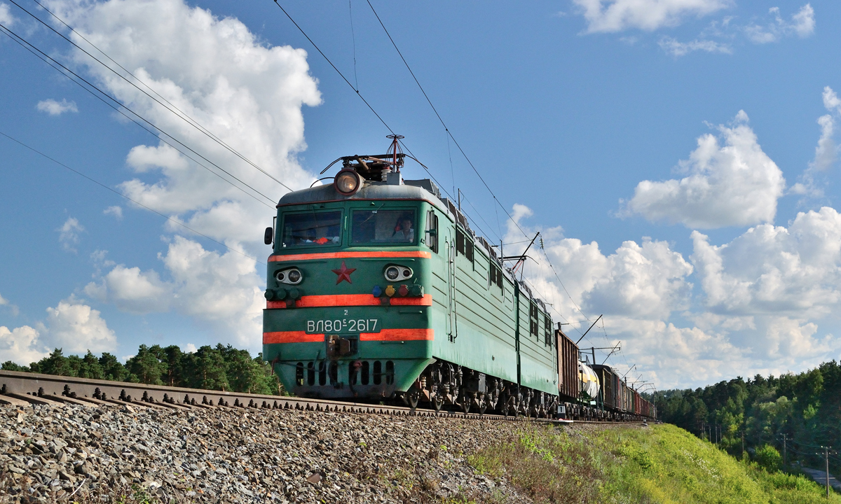 ВЛ80С-2617
