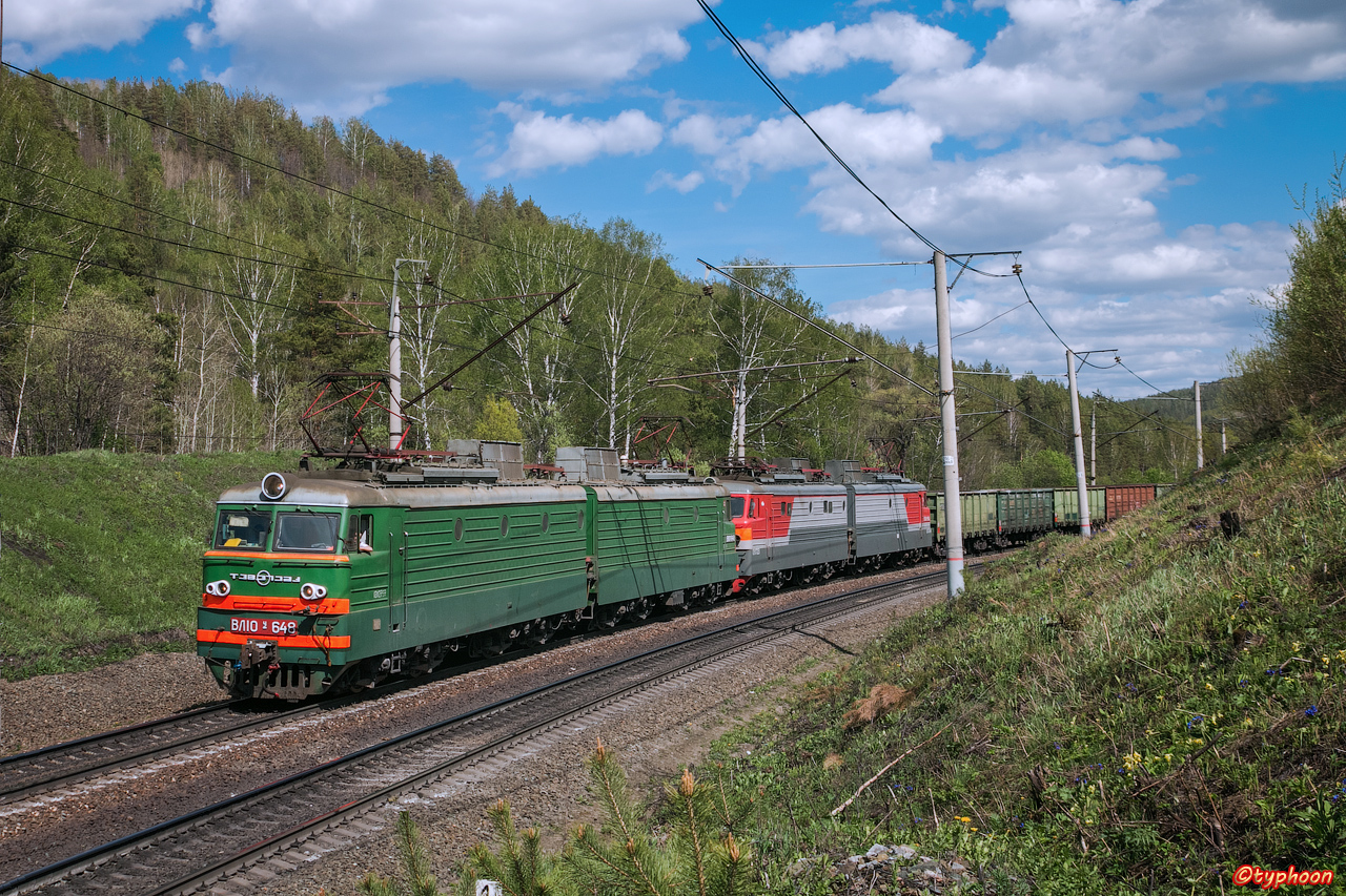 Симская 2011. Электровоз вл 10 336. Вл10 336 Ерал Симская. Станция Симская. Крушение поезда Ерал Симская 2011.