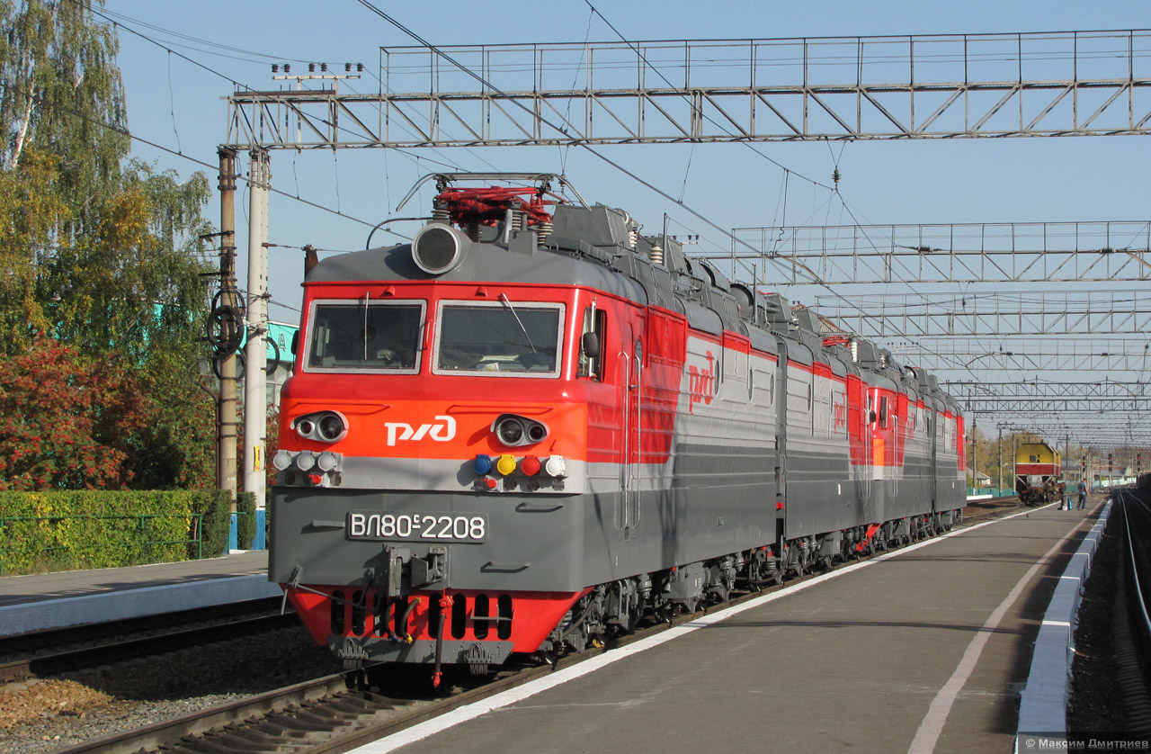 ВЛ80С-2208