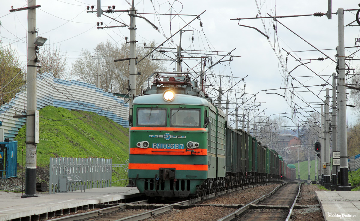 ВЛ10У-687