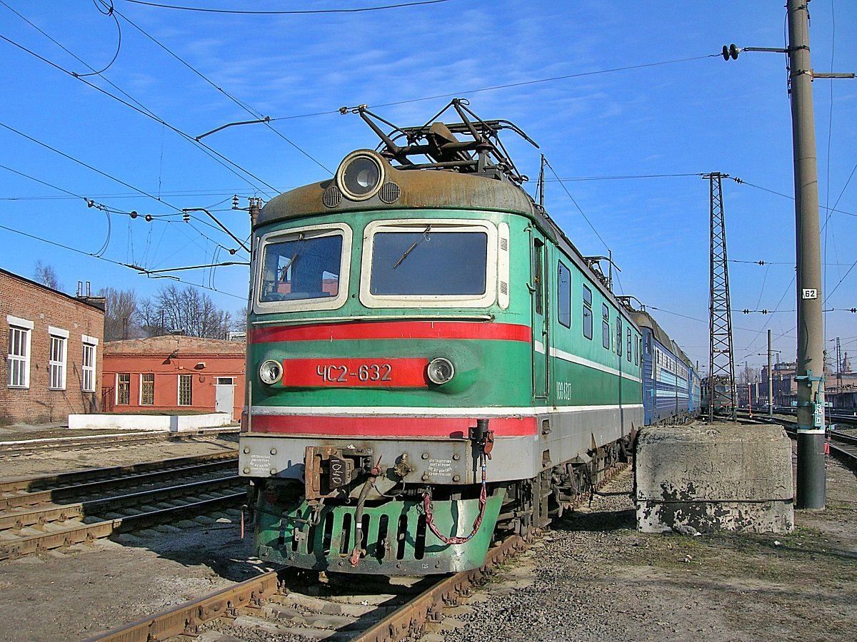 ЧС2-632