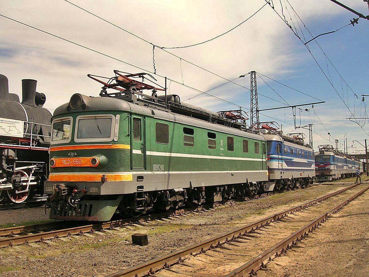 ЧС2-550