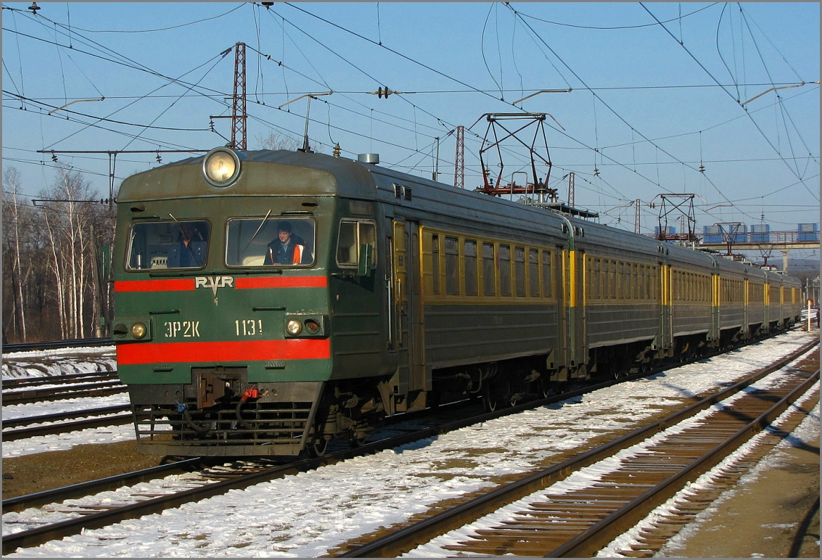 ЭР2К-1131