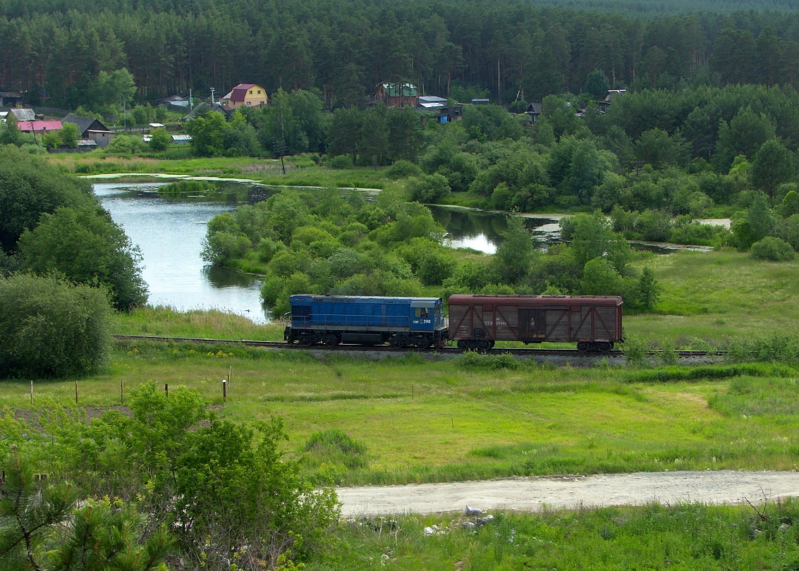 Погода березит. Станция Березит. ЖД станция Березит. Дальний Березит. Березит Свердловская область.