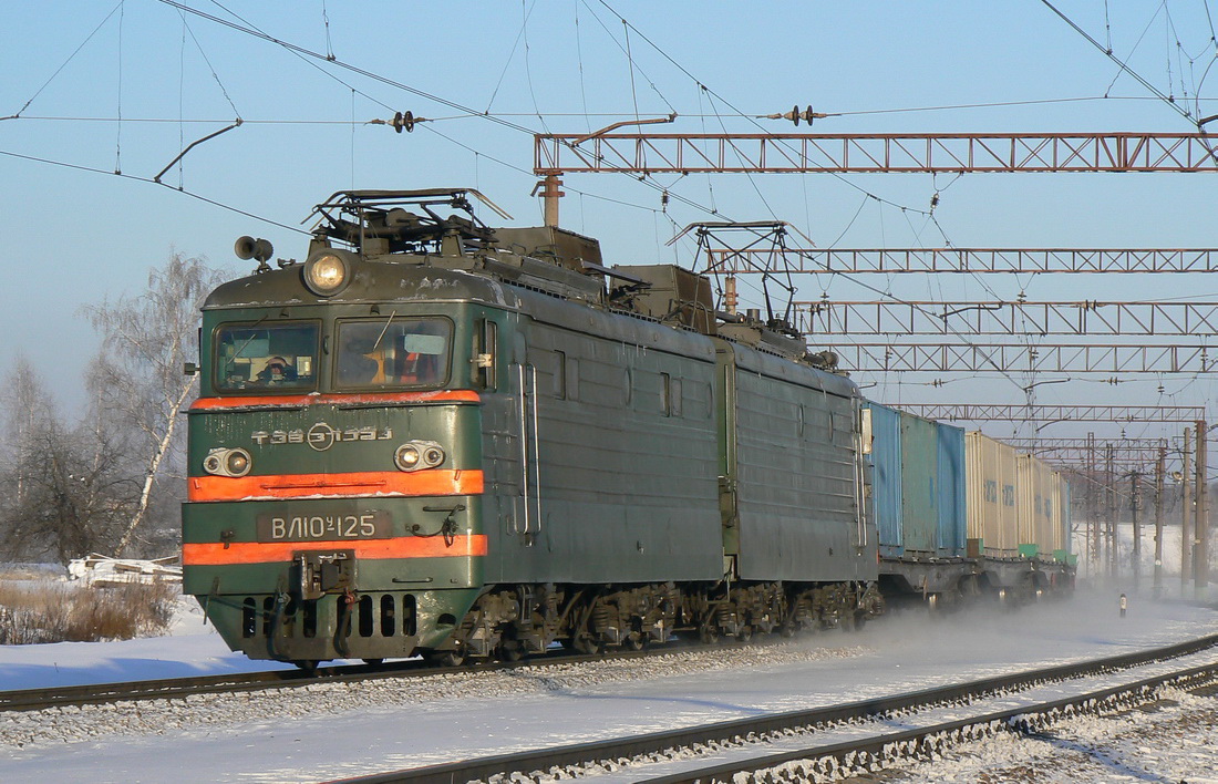 ВЛ10У-125