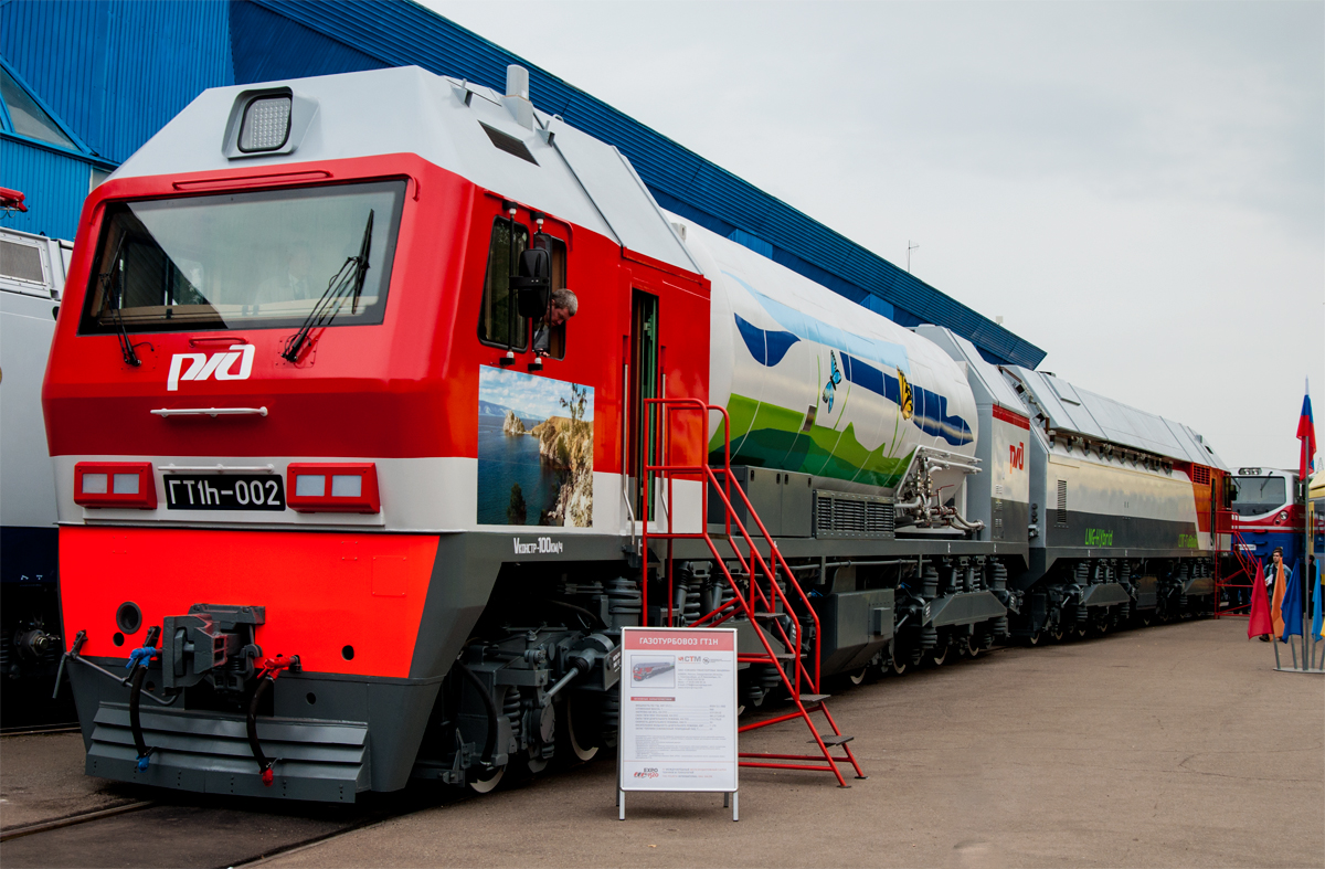 ГТ1h-002; Moscow Railway — The 4th International Rail Salon EXPO 1520