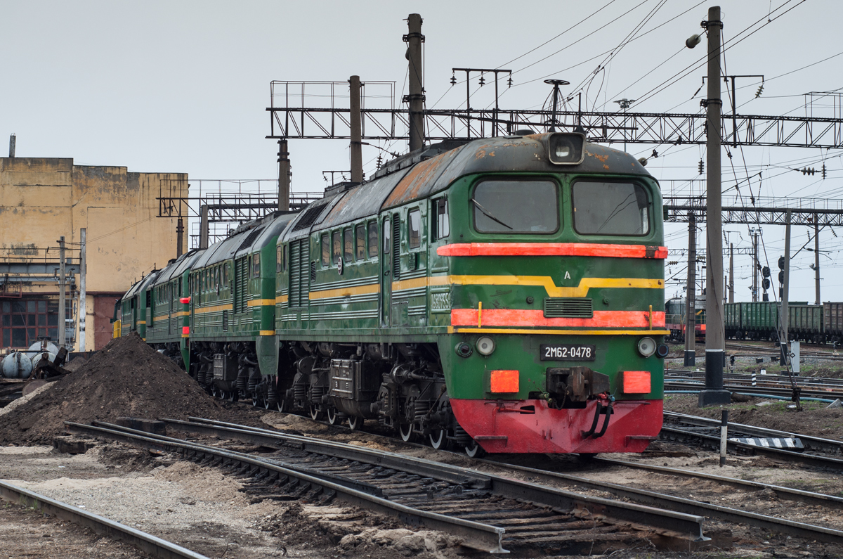 2М62-0478