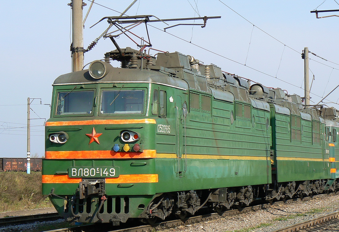 ВЛ80С-149