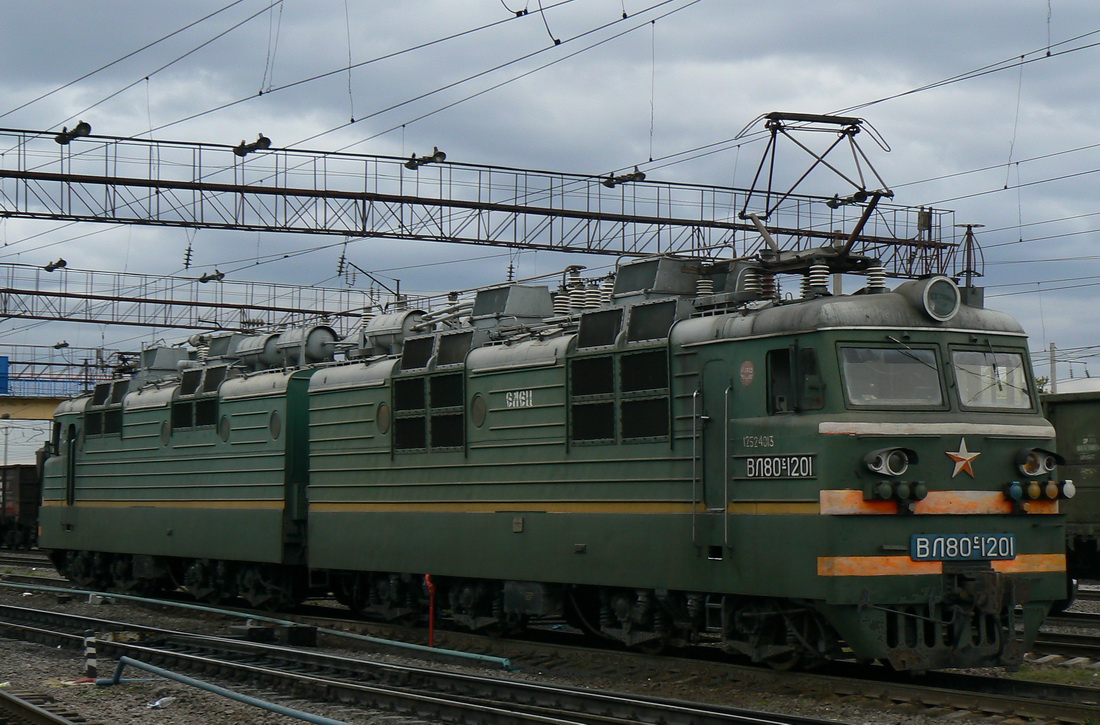 ВЛ80С-1201