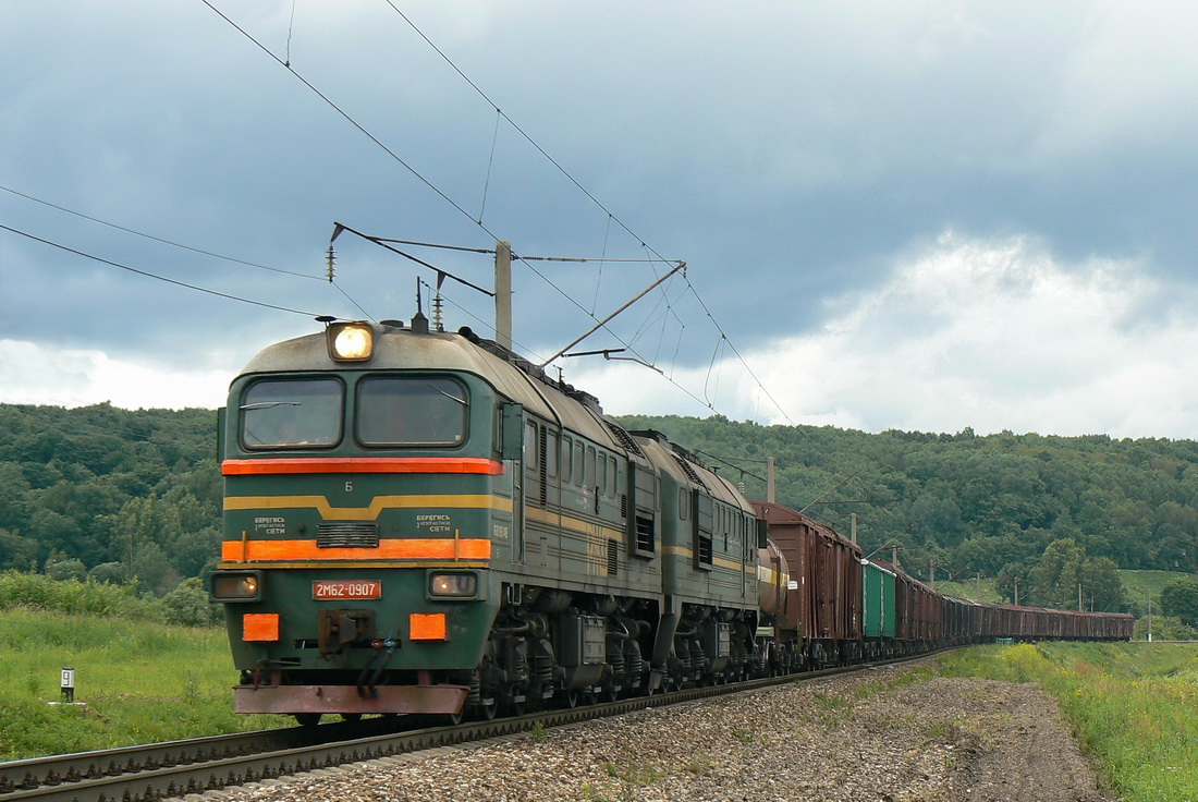 2М62-0907