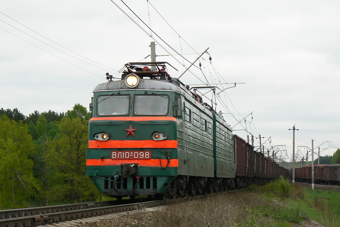 ВЛ10У-098