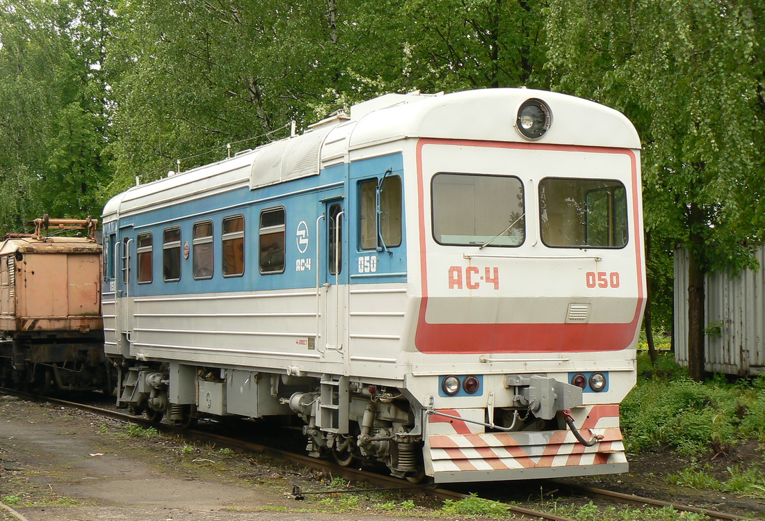 АС4-0050