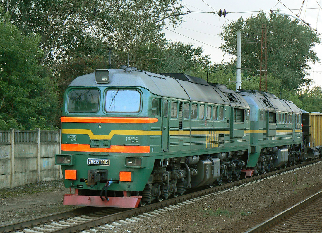 2М62У-0013