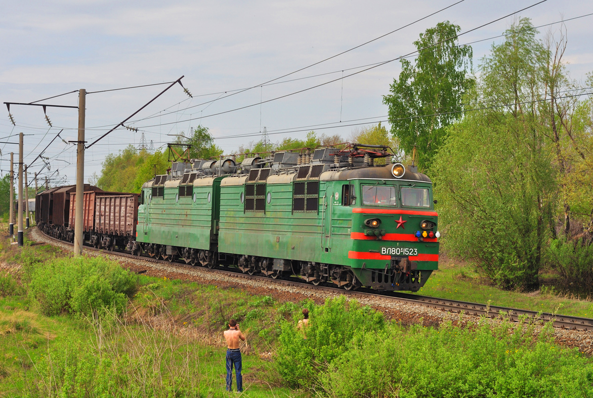 ВЛ80С-1523