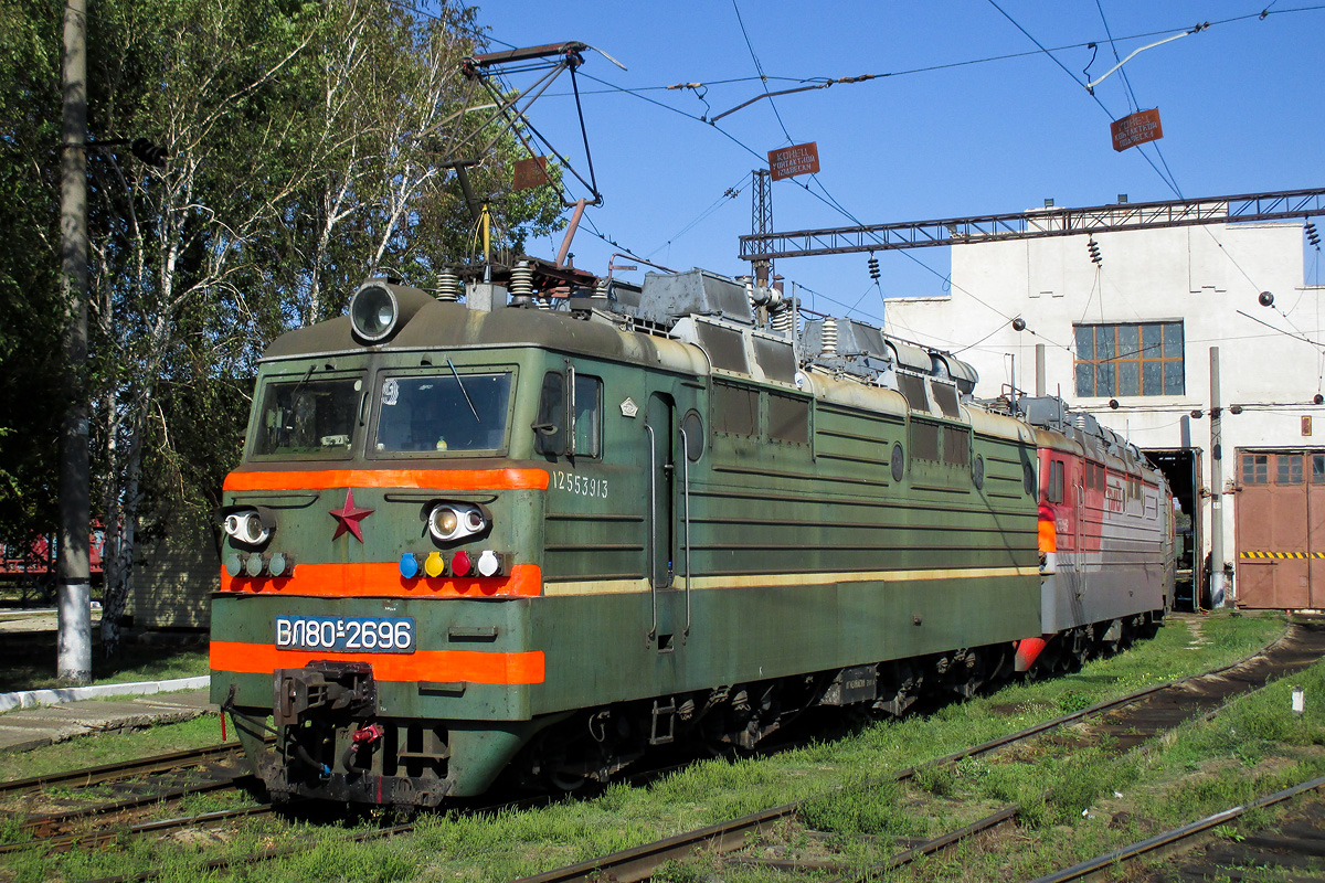 ВЛ80С-2696