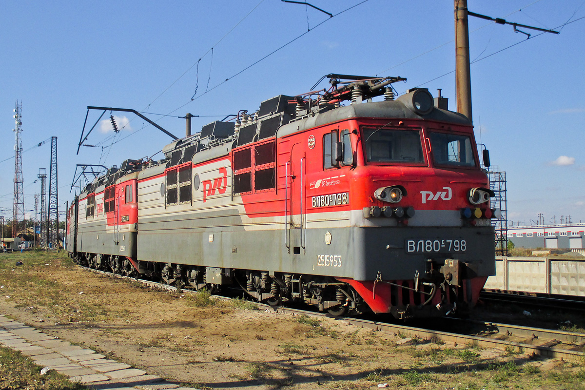 ВЛ80С-798А