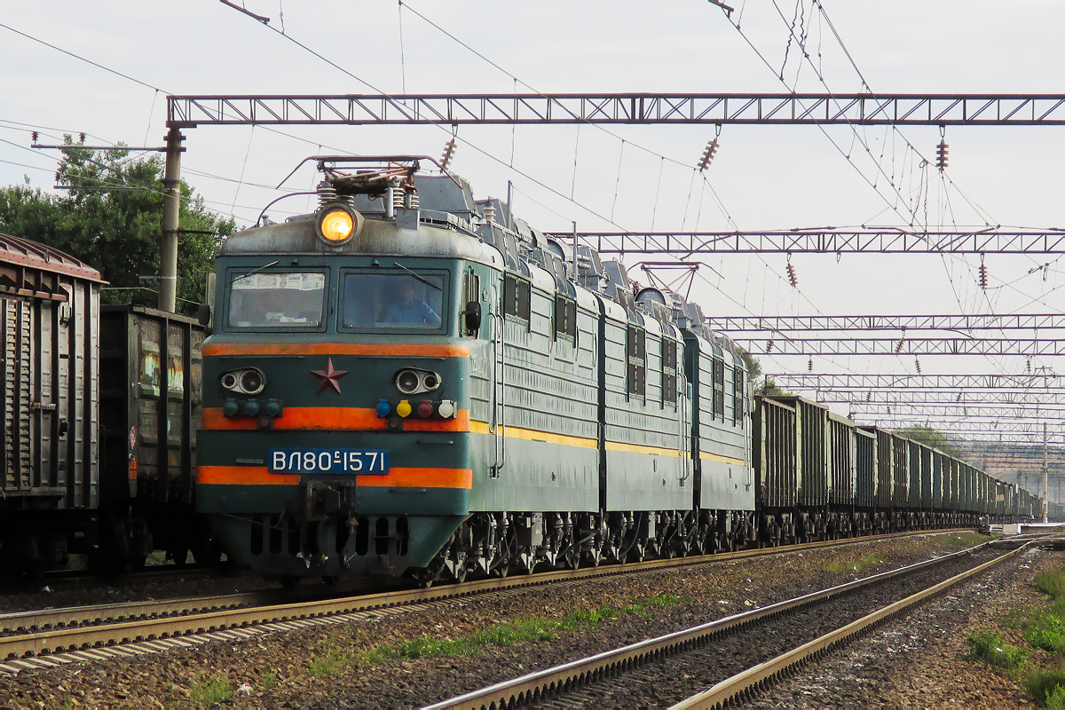 ВЛ80С-1571