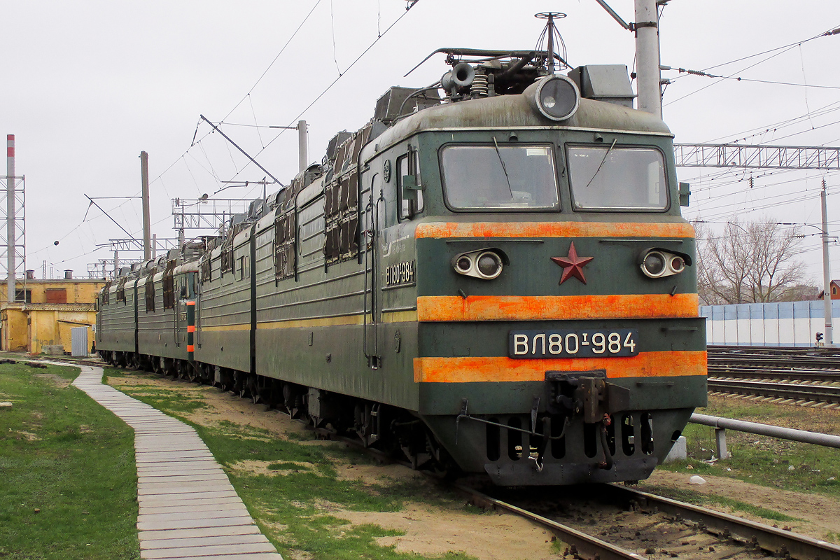 ВЛ80Т-984