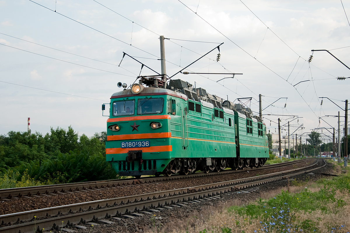 ВЛ80Т-936