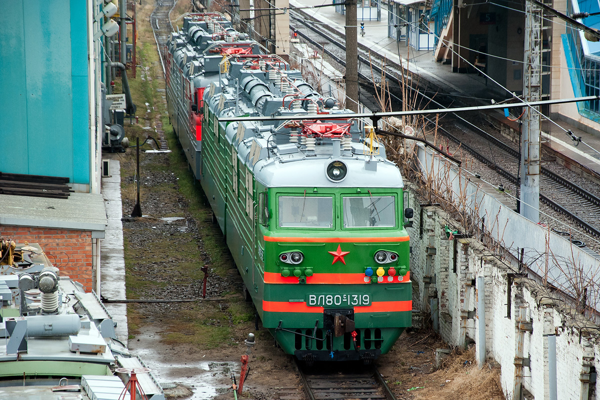 ВЛ80С-1319