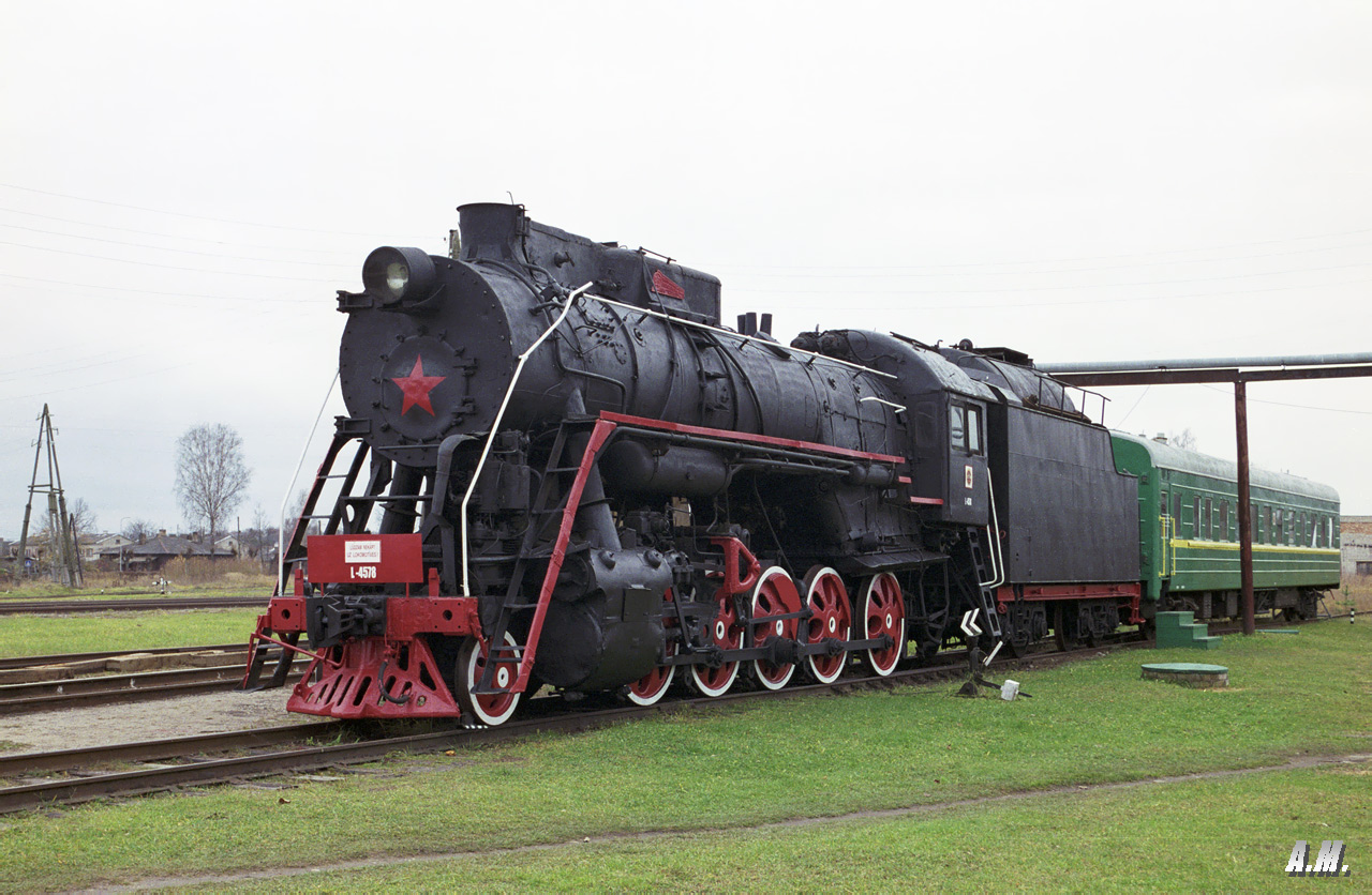 Л-4578