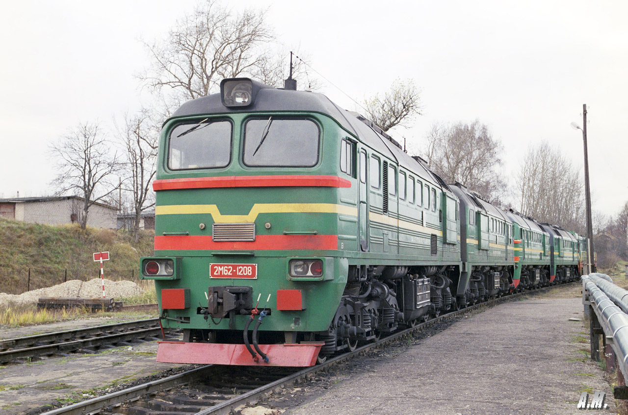 2М62-1208