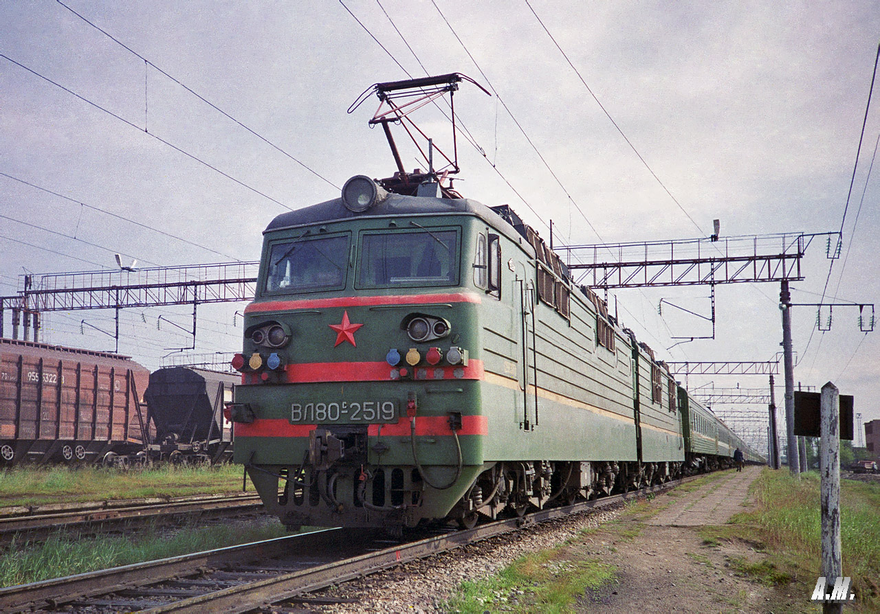 ВЛ80С-2519