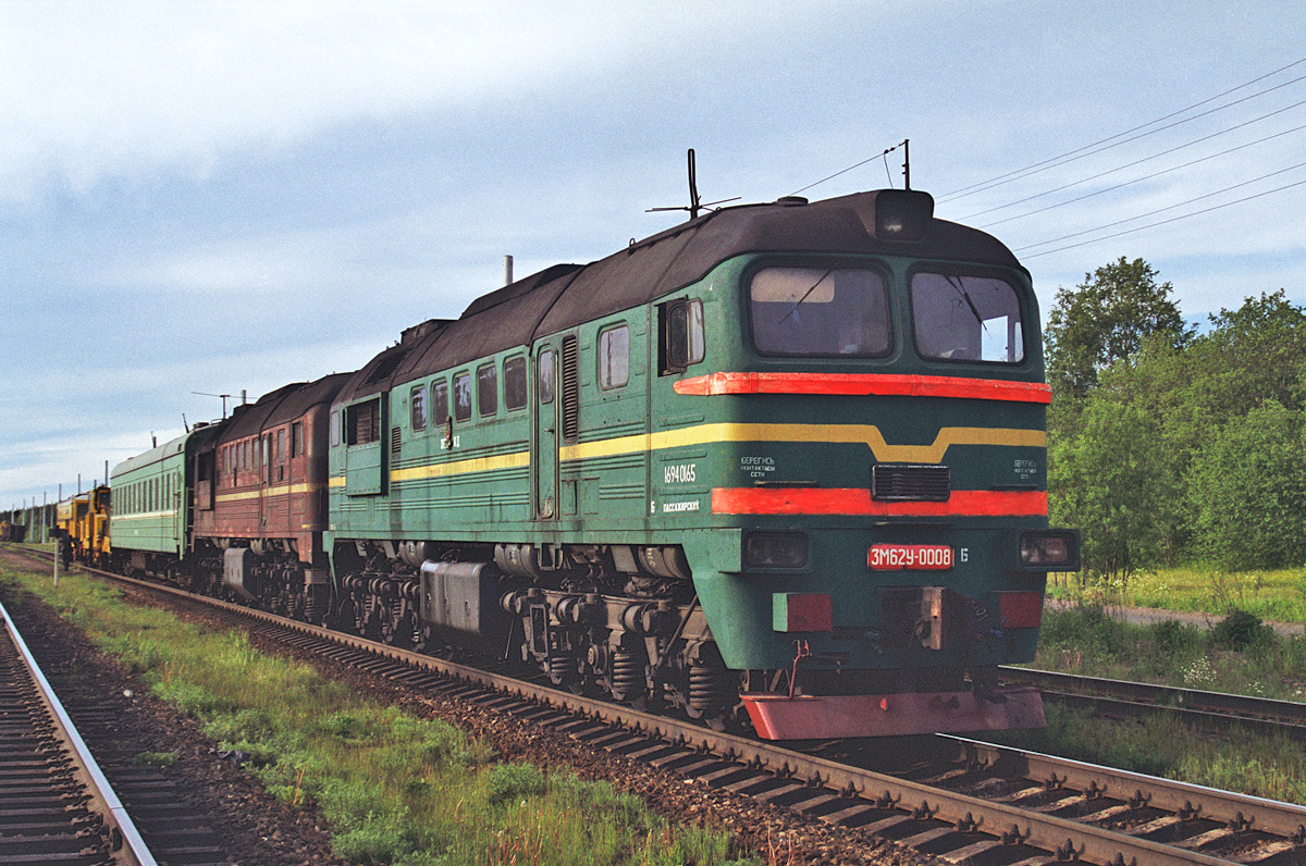 3М62У-0008