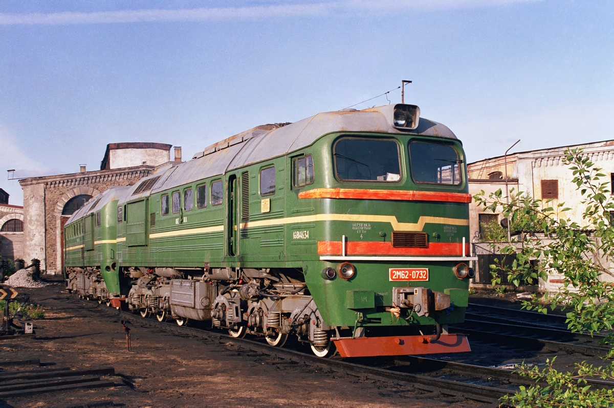 2М62-0732