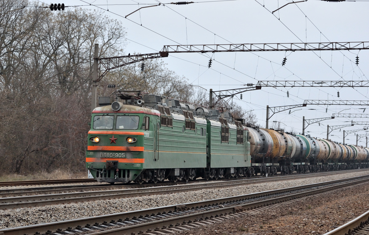 ВЛ80Т-905