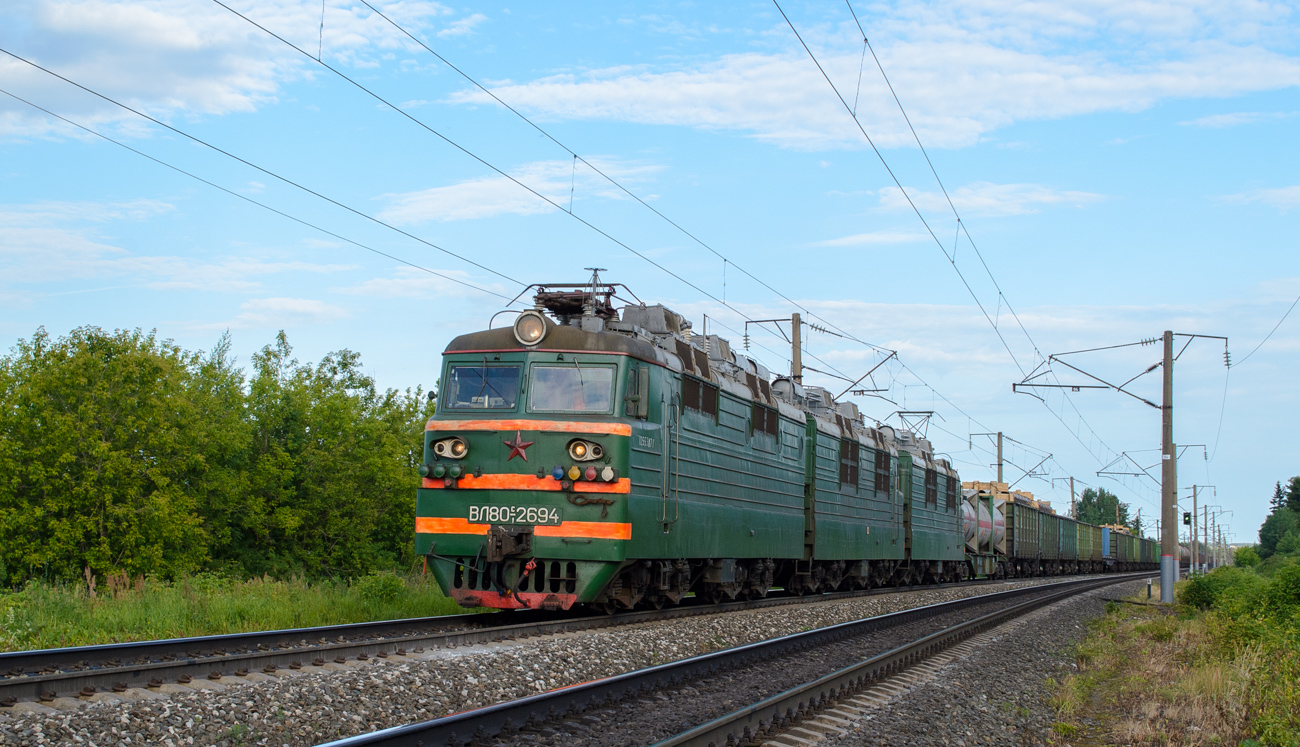 ВЛ80С-2694