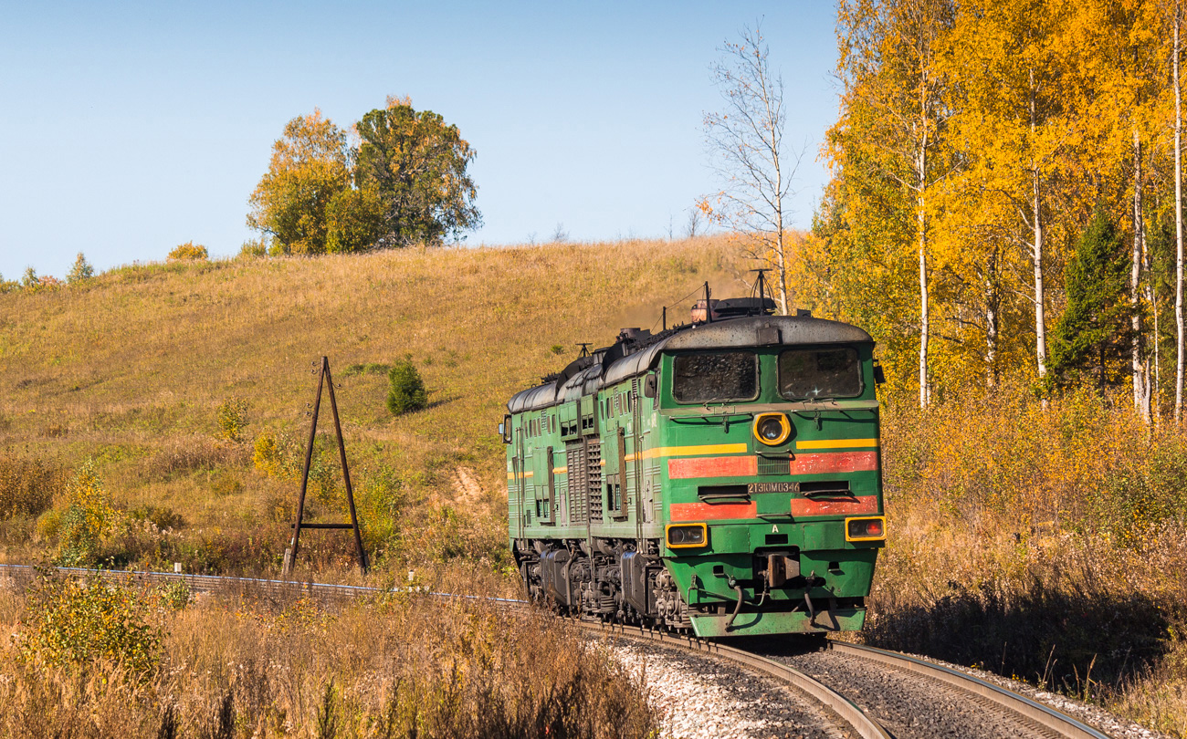 Станция сурское украина фото