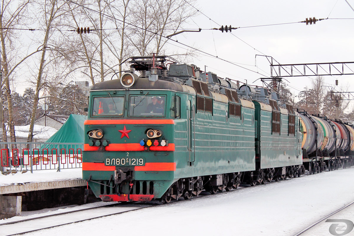 ВЛ80С-1219