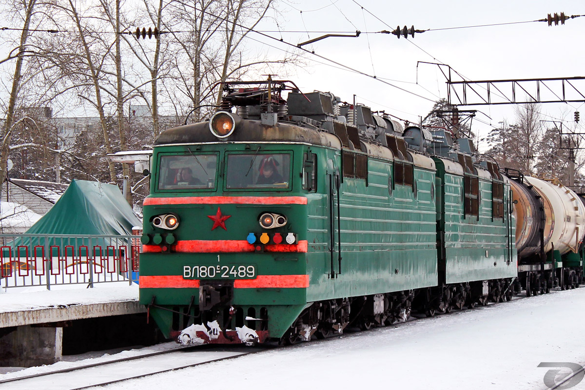 ВЛ80С-2489