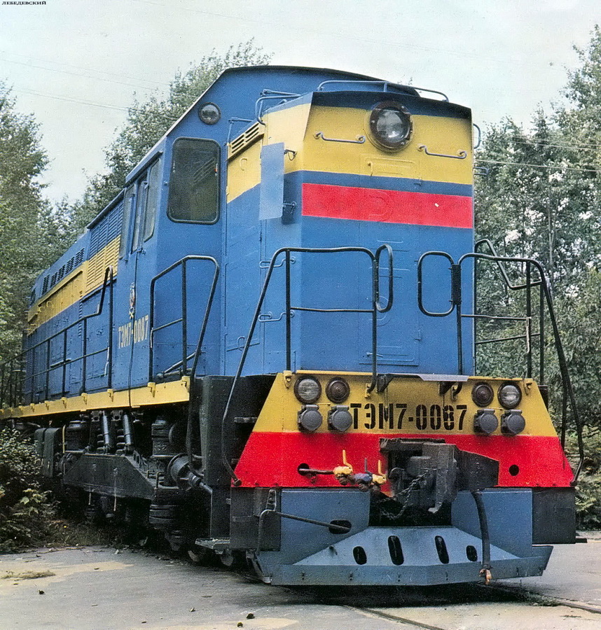 ТЭМ7-0087