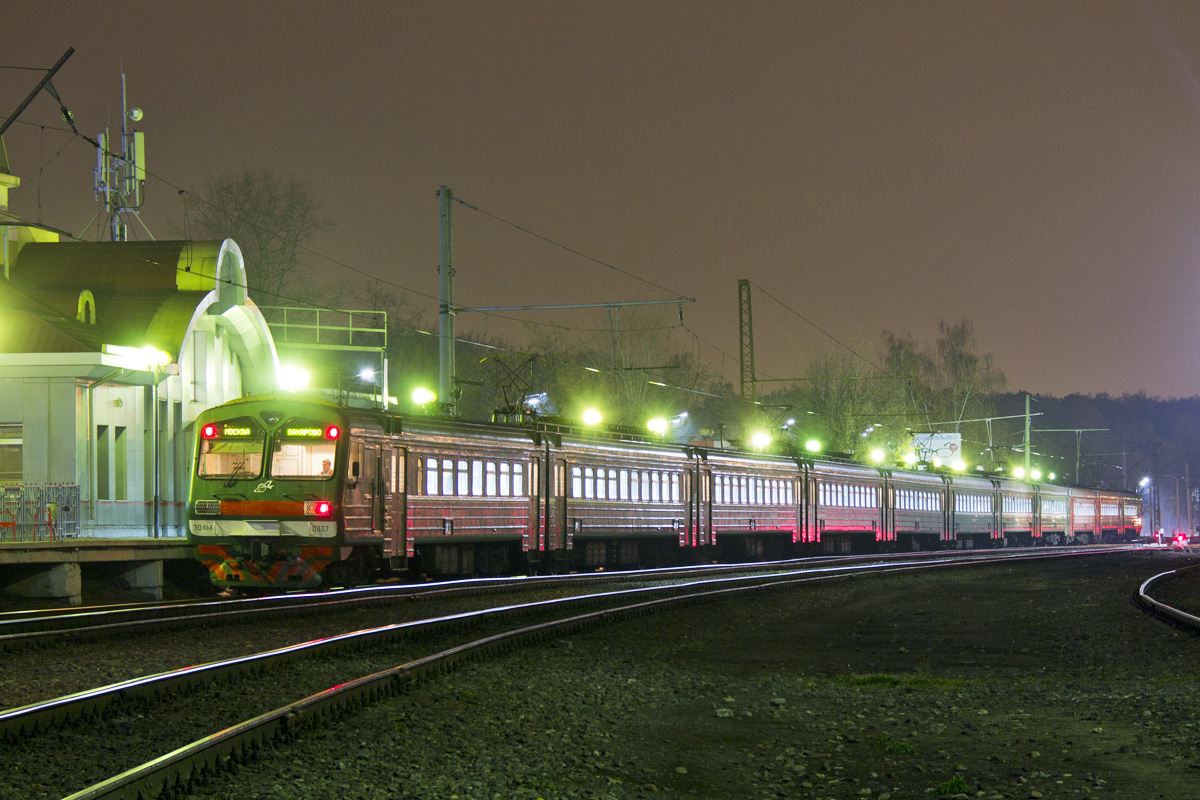 Балашиха станция фото