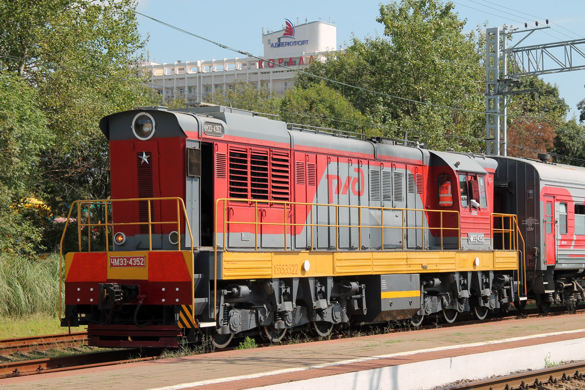 ЧМЭ3-4352