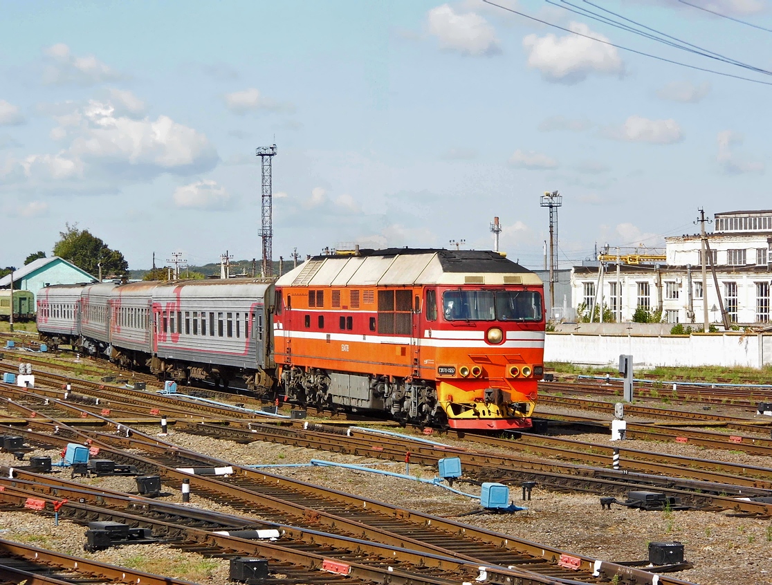 Барахолка готня красная. Тэп70 0557. Льгов Готня ЖД. Готня город.