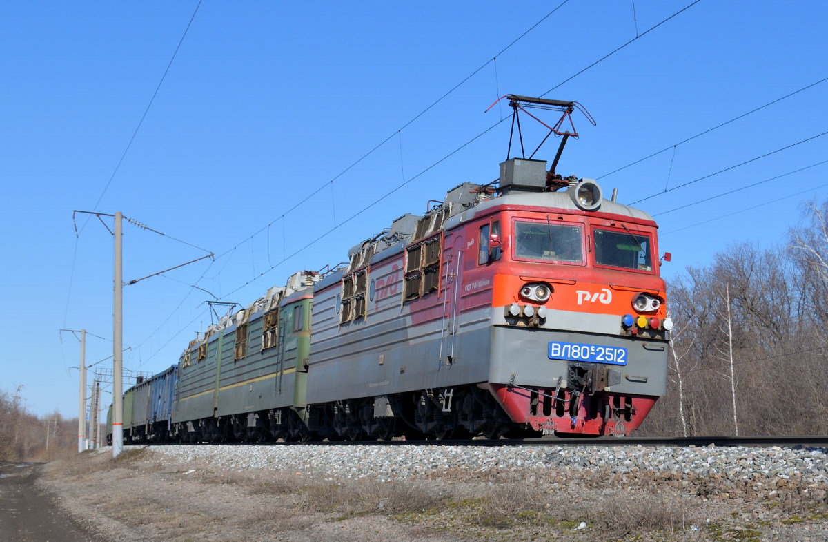 ВЛ80С-2512