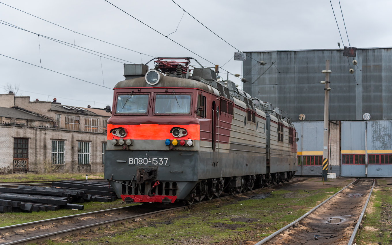 ВЛ80С-1537