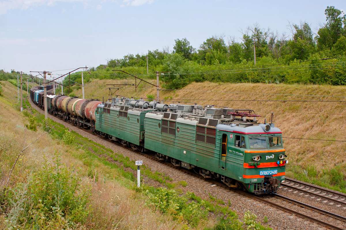 ВЛ80С-2486