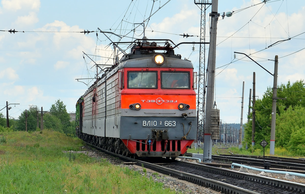 ВЛ10У-663