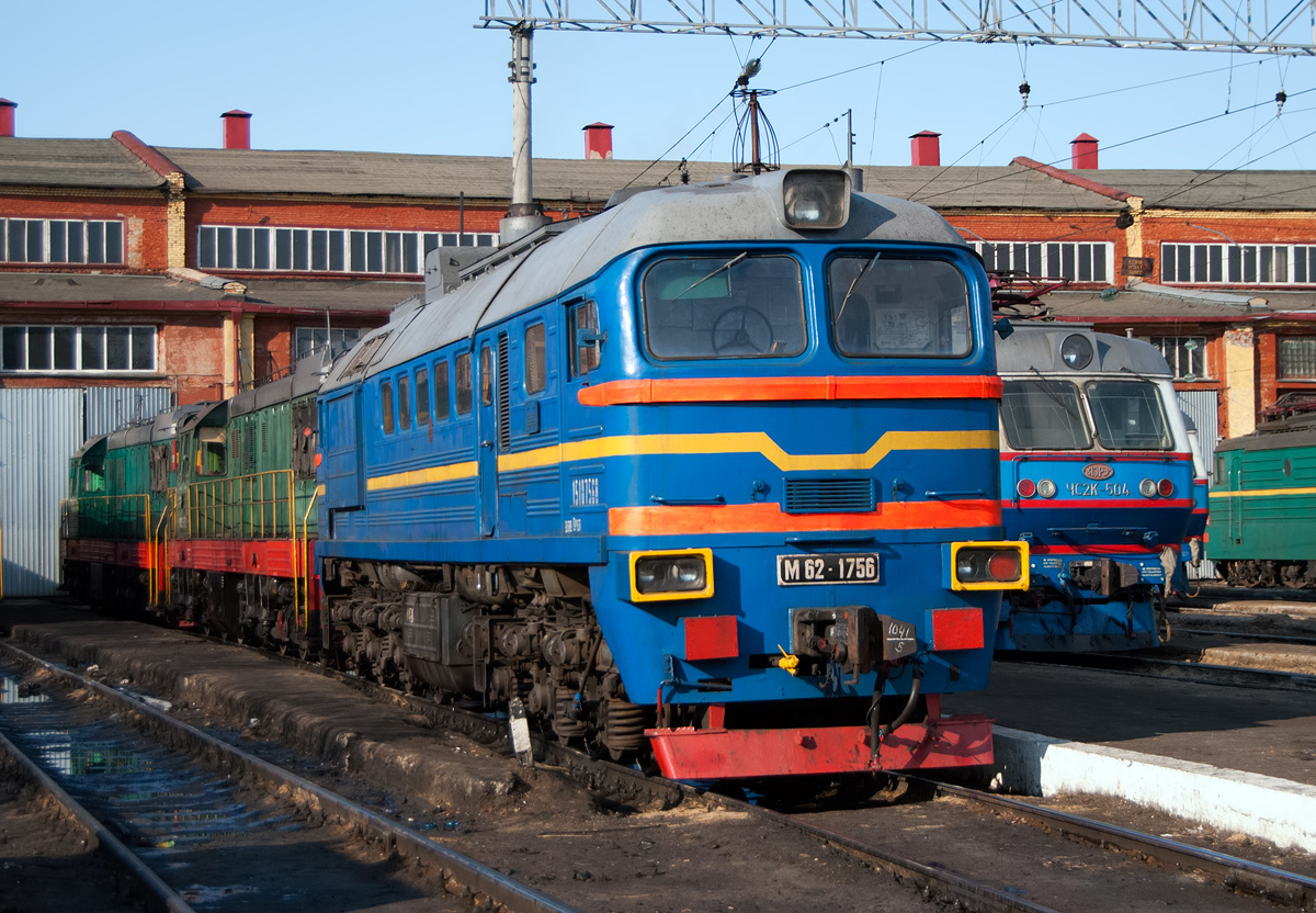 ДМ62-1756