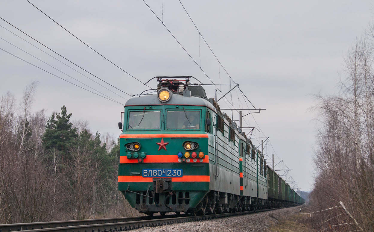 ВЛ80С-1230Б