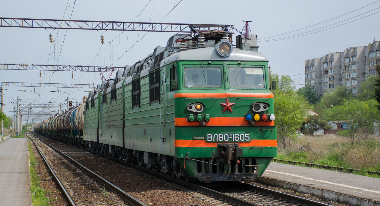 ВЛ80С-1605